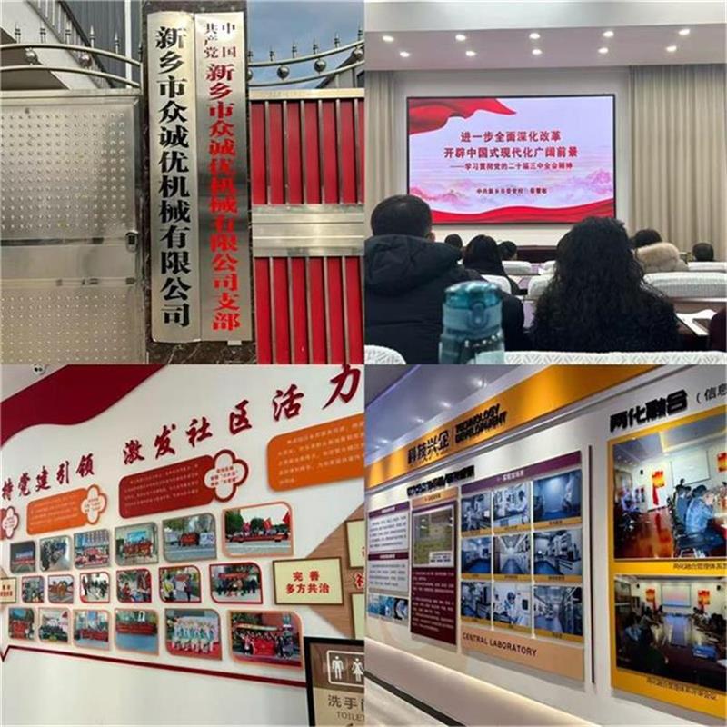 于黨校學(xué)習(xí)中尋方向，讓企業(yè)發(fā)展添動力-------學(xué)習(xí)體會