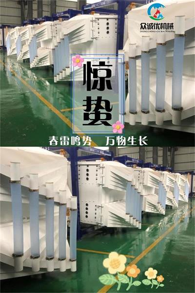 驚蟄至，眾誠(chéng)優(yōu)機(jī)械開啟春日奮進(jìn)新篇